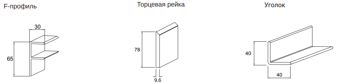 Фурнитура для заделки